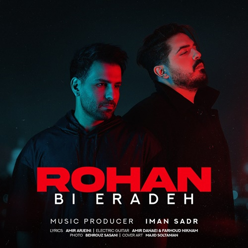 روهان بی اراده